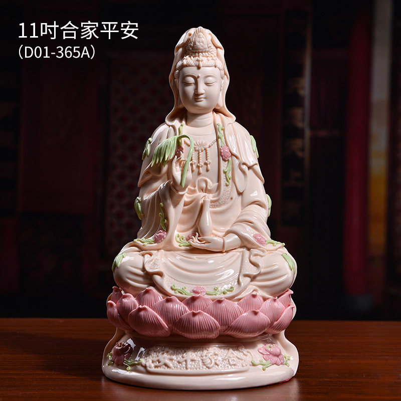 陶瓷南海观音菩萨佛像家用居家供奉佛摆件微笑观世音菩萨像收纳袋 三维工匠 D03-00916吋玉白坐莲观音【收藏加_472