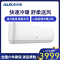 奥克斯 (AUX) 二级能效 定频冷暖 家用卧室壁挂式空调挂机 2匹 KFR-50GW/R3ZAJA+2