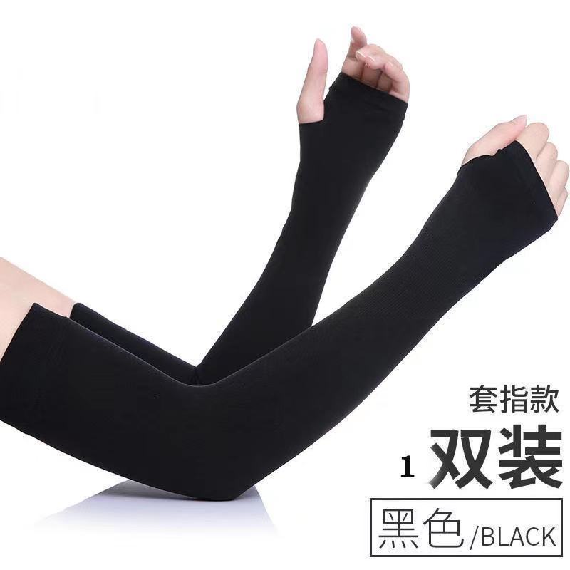 夏季冰丝袖套男士防晒手臂套簿款防紫外线手袖透气冰袖女百搭长款 黑色1双 拇指款-盒装