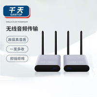 千天(QANTOP)高保真无线传输音频发射接收 立体声电脑功放适配器3.5MM RCA莲花无线音频会议传输器 一发六收