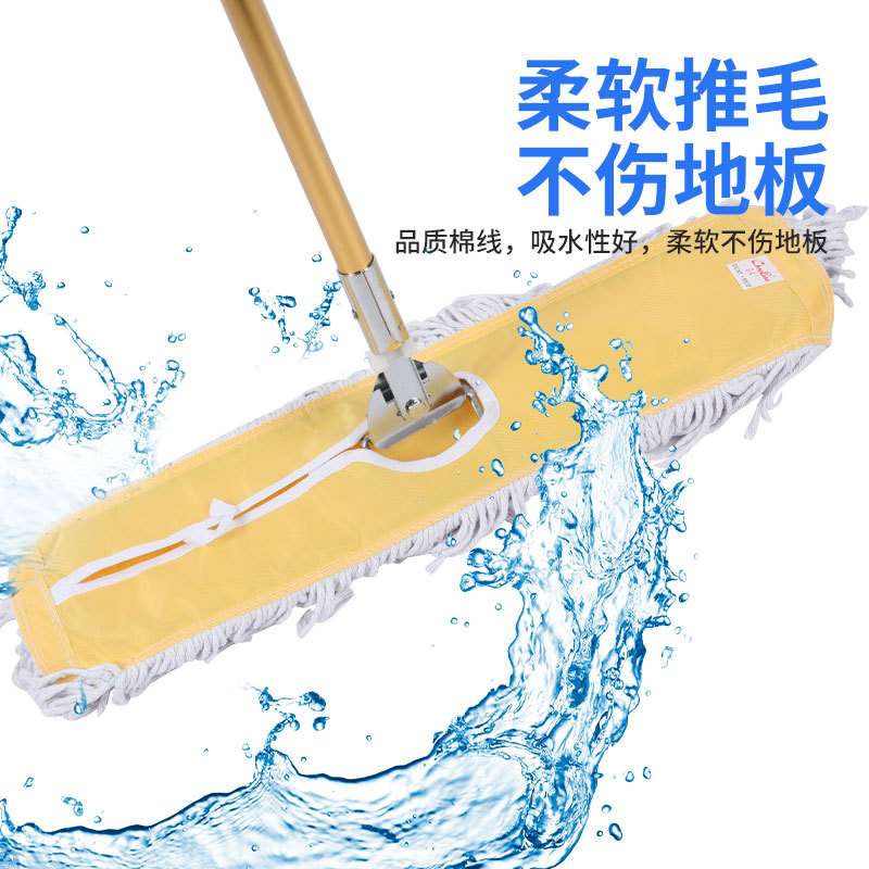 超宝尘推拖把大号平板拖把酒店工厂尘推棉线长平拖布可换地拖布 60CM高清大图