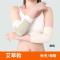 护肘护腕保暖关节炎扭伤手臂手肘胳膊疼保护套男女冬季烈珺