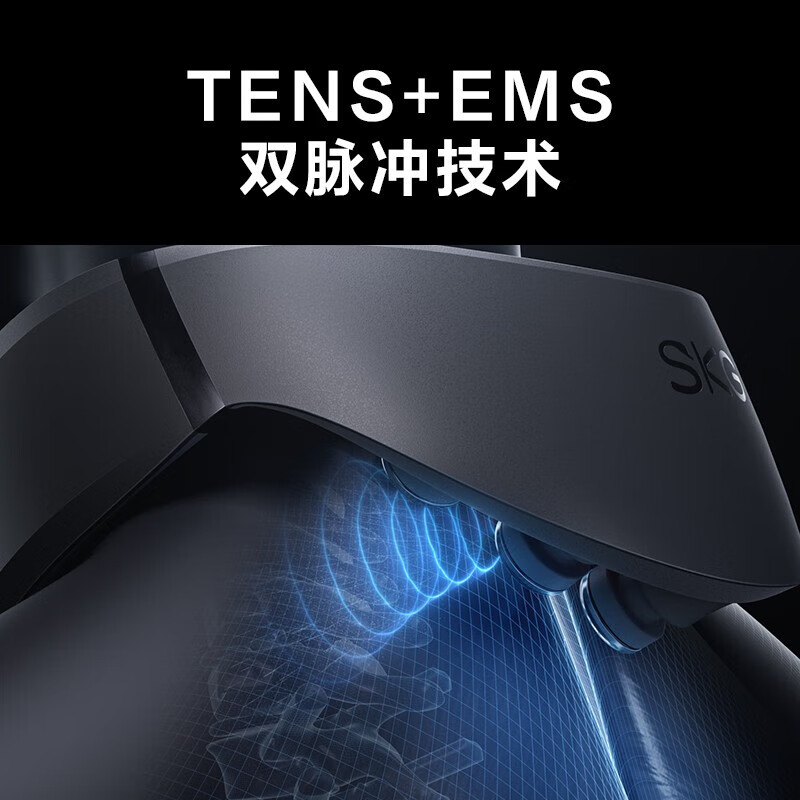 SKG 颈椎按摩器 K5-2 幸运红高清大图