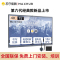 MAXHUB会议平板V6经典版75英寸视频会议一体机电子白板高清电视无线投屏显示屏CF75MA+i7核显+传屏器+智能笔