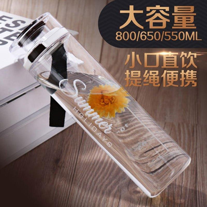 简约透明太空杯水杯塑料便携杯子学生水壶大容量随手杯多色多款生活日用家庭清洁生活日用家居器皿水具/水杯