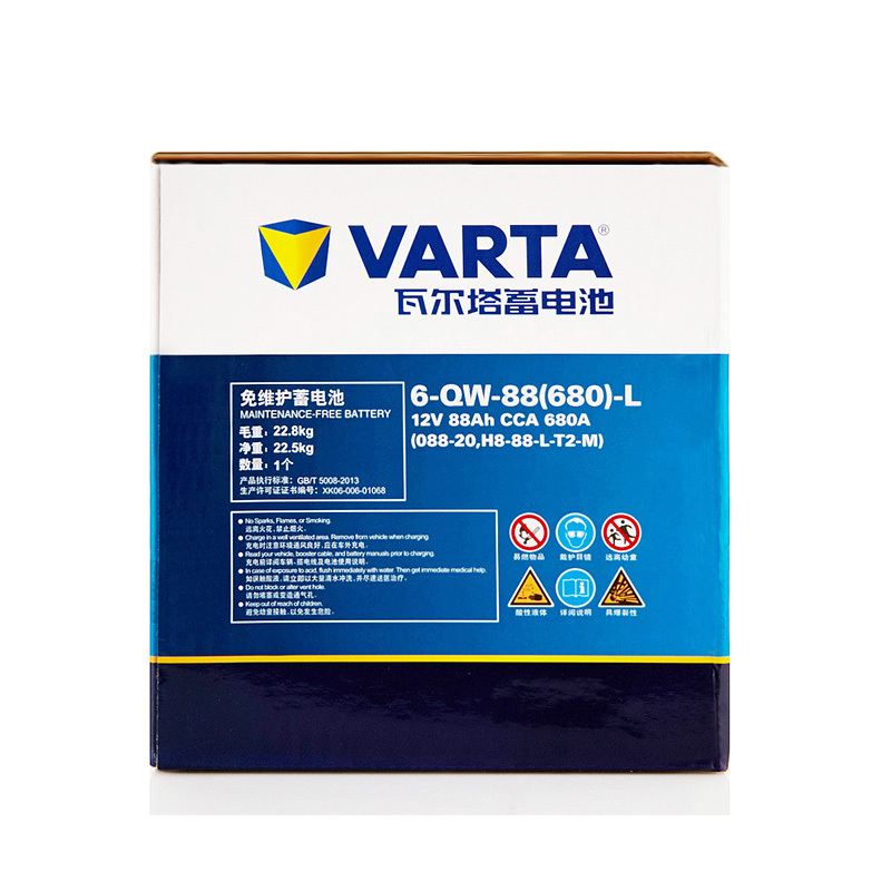 瓦尔塔VARTA 汽车电瓶12V免维护铅酸蓄电池 以旧换新价 上门安装 蓝标088-20宝马5系无启停