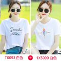 南极人纯棉T恤女短袖新款韩版夏宽松百搭印花大码上衣 2XL 白色+090白色