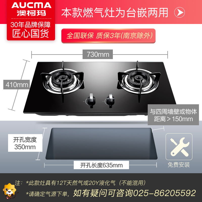 澳柯玛(AUCMA)欧式静音抽油烟机燃气灶煤气灶按键式烟灶套餐200HT2+3D2B 液化气