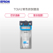 爱普生(EPSON) T05A2 青色墨盒 约20000页 适用WF-C878Ra/WF-C879Ra机型