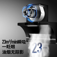 华帝百得抽油烟机燃气灶套餐定侧双吸油烟机燃气灶套装顶吸式烟灶套装家用厨房E602+QE61(天然气)
