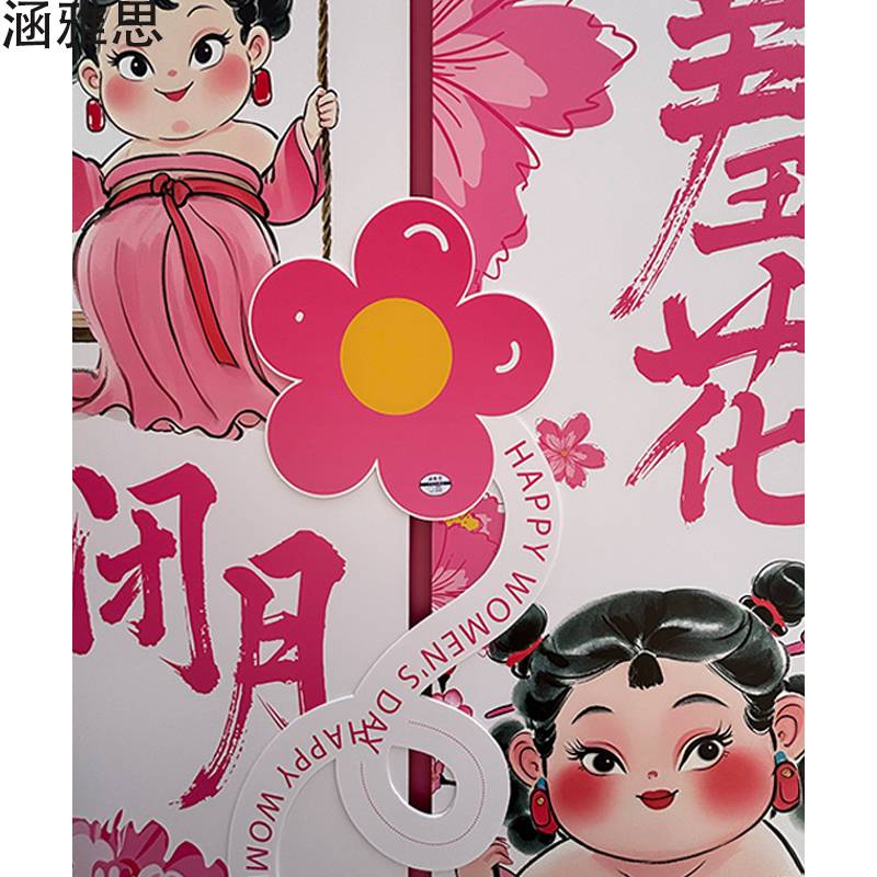 涵雅思 定制画面框 1m*1m 平方米高清大图
