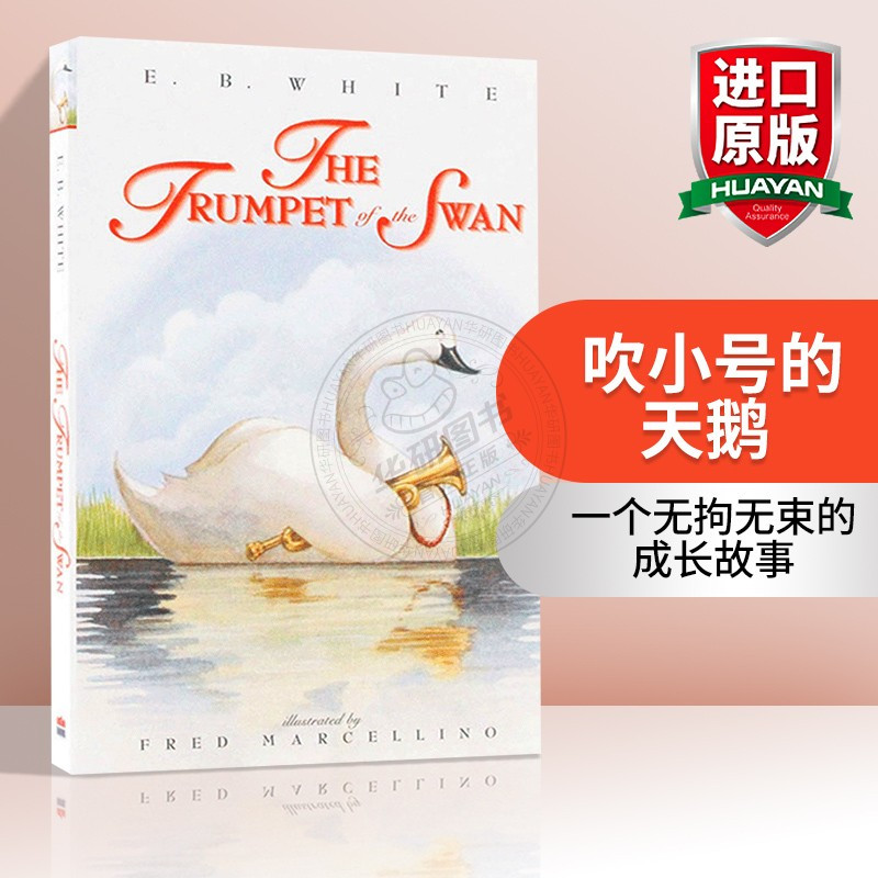 怀特三部曲 夏洛的网 美版 [正版]英文原版 The Trumpet of the Swan 吹小号的天鹅 夏洛的网 精