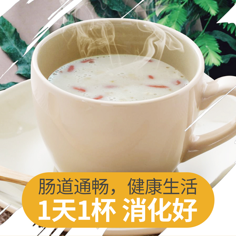 美力谷谷物胚芽代餐麦香味礼盒装营养早餐养胃即食冲饮食品270g