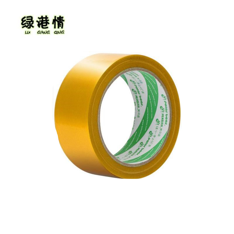 绿港情 PVC胶带(黄色) 18m×4.5cm 1卷高清大图