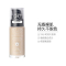 露华浓(Revlon)不脱色粉底液 中性干性肌肤适用 30ml 110 Ivory 定妆