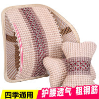 苏宁宜品[黑色头枕一对装]汽车腰靠垫透气护腰按摩腰垫办公室座椅腰枕靠枕夏季冰丝头枕颈枕