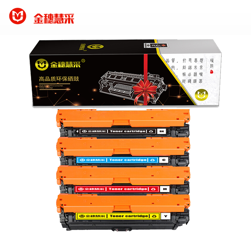 金穗慧采 硒鼓CE340A/CE341A/CE342A/CE343A四色套装M775dn/M775f/M775z/M