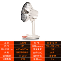 艾美特(Airmate)取暖器 HF819-W 大角度摆头 倾倒自动断电 过热保护 家用 电暖器