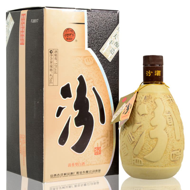 白酒 杏花村 FENJIU 475ml 53%vol 二本 淘宝网 清香型白酒475ml 山西杏