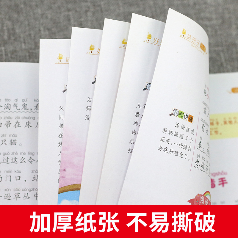 [正版]汤姆索亚历险记原著小学生青少年课外书阅读三四五六年级下册课外阅读书籍10-15岁4-5-6年级