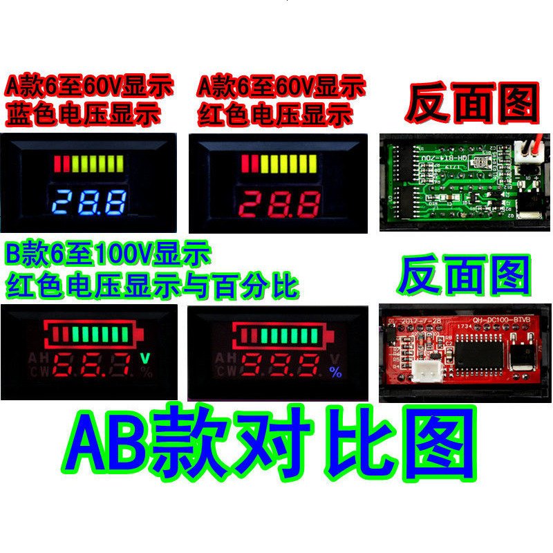 12V24V48V6072V电瓶蓄电池电压电量表显示直流数显汽车不支持锂电