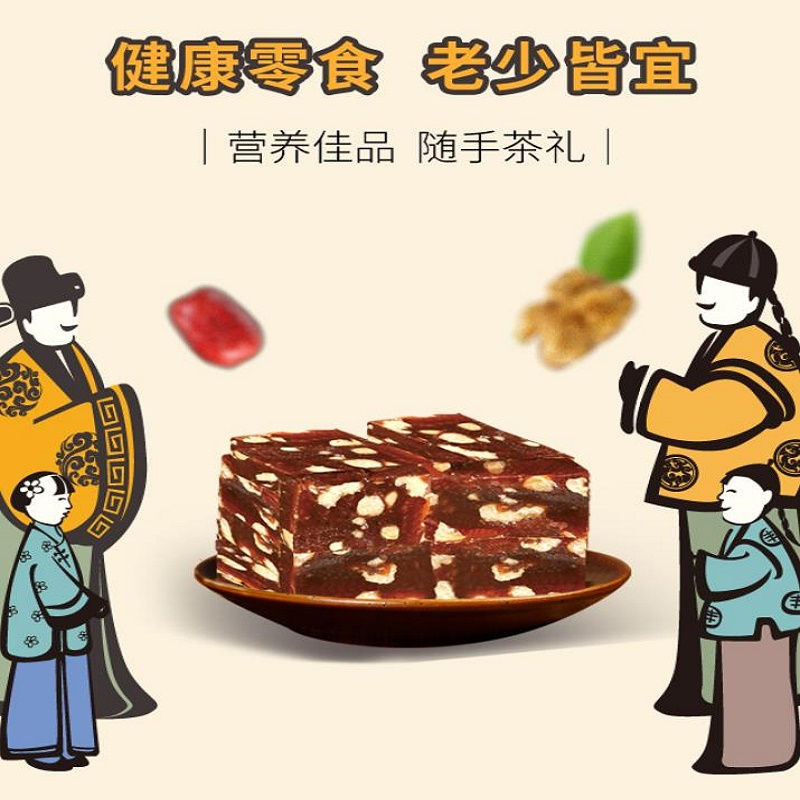 麦唐唐软糖 黑芝麻味 250克/盒