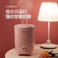格力(GREE)加湿器SC-25X68 2.5L水箱 微米级水雾超声波 双防漏 低音迷你办公室卧室家用 樱花粉 浅粉色