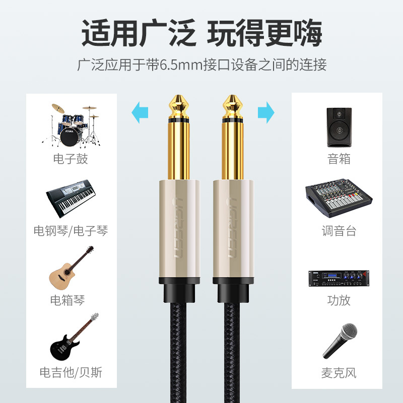 6.5mm音频线大二芯公对公连接线对录线 转接线 10米 AV128