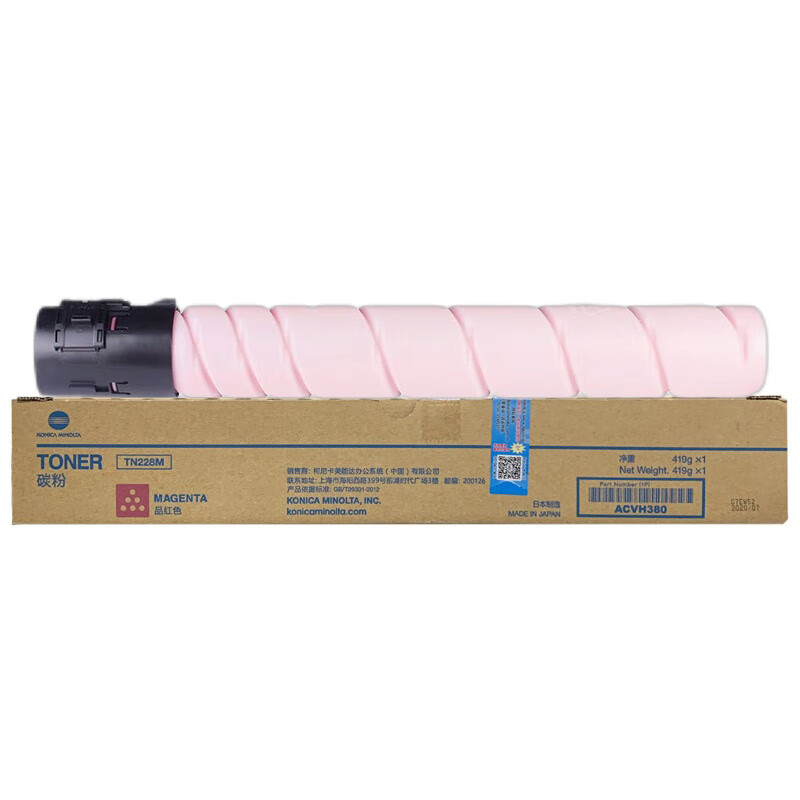 柯尼卡美能达 原装TN228M红色粉盒 适用bizhub C226i/C266i/C286i复印机碳粉盒(20000页)