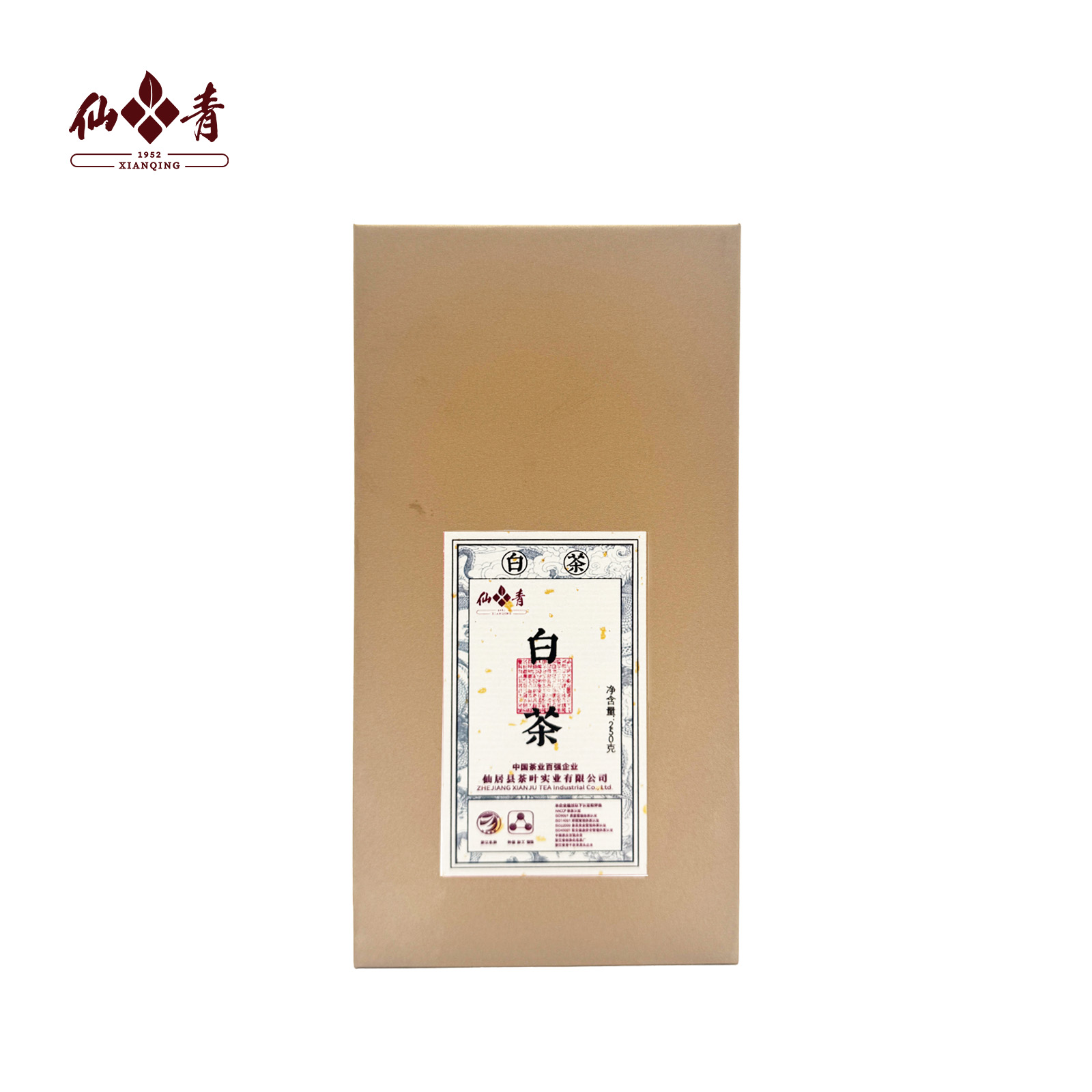 仙青白茶250g盒