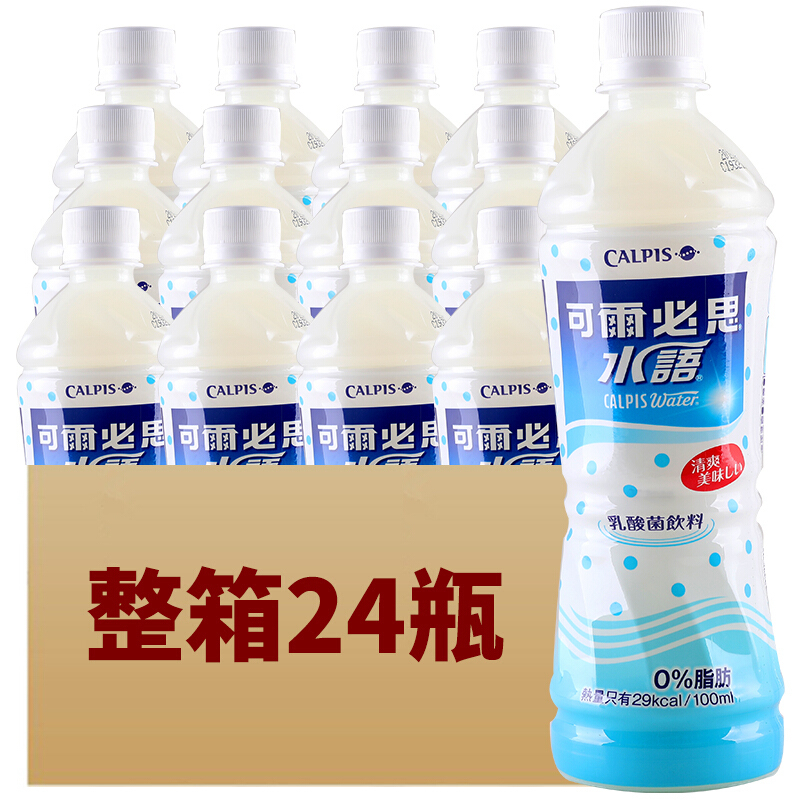 可尔必思牌水语酸乳风味饮料