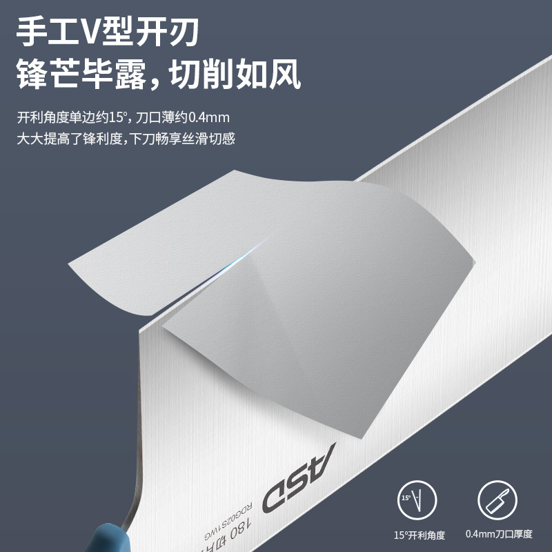 爱仕达 ASD 菜刀厨房刀具不锈钢单刀蓝盾系列砍骨刀 RDG01S1WG