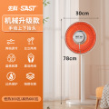 小太阳取暖器家用节能省电小型烤火炉器电热扇速热电暖气 机械升级款
