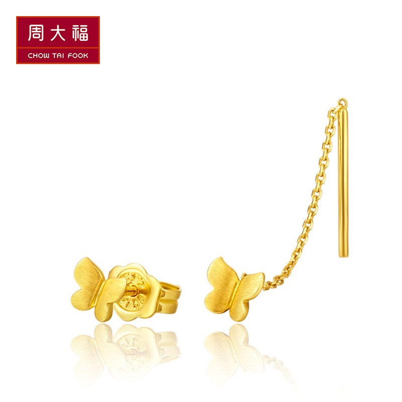 伟德国际周大福（CHOW TAI FOOK）Y时代 黄铂 银河系列 星云 黄金PT950铂金耳钉(单只) PT161551 680