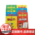 小鼠宝贝游戏书系列全8册平装贴贴乐捉迷藏玩语文考眼力玩数学找不同走迷宫涂颜色适合3岁以上中少社正版童书