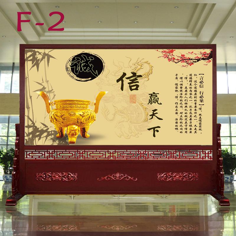 中式简约屏风实木隔断进办公室大厅酒店会议室定制落地座屏 220宽*200高 整装高清大图