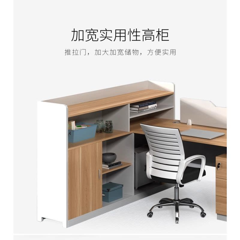 铭思达屏风工位单人含柜椅套图片