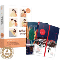 【醉染正版】全2册暖爱合集我喜欢你你知道吗 一二三木头人 月亮在唱歌 公子凉夜 九穗禾 青春文学暖萌甜宠爱虐心爱情桓水宠