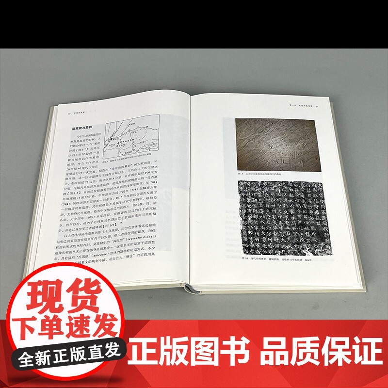 空间的敦煌 走近莫高窟 巫鸿 敦煌壁画画册作品集 敦煌石窟艺术考古书 洞窟建筑彩塑壁画敦煌佛教文化莫高窟书画册高清大图
