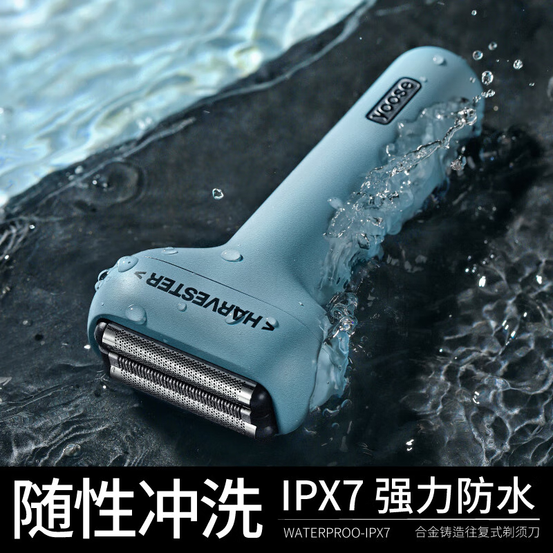 有色(yoose) 往复式剃须刀便携刮胡刀全身防水送男友七夕情人节礼物胡须刀礼盒 T1-C小彩鲨-电镀银高清大图