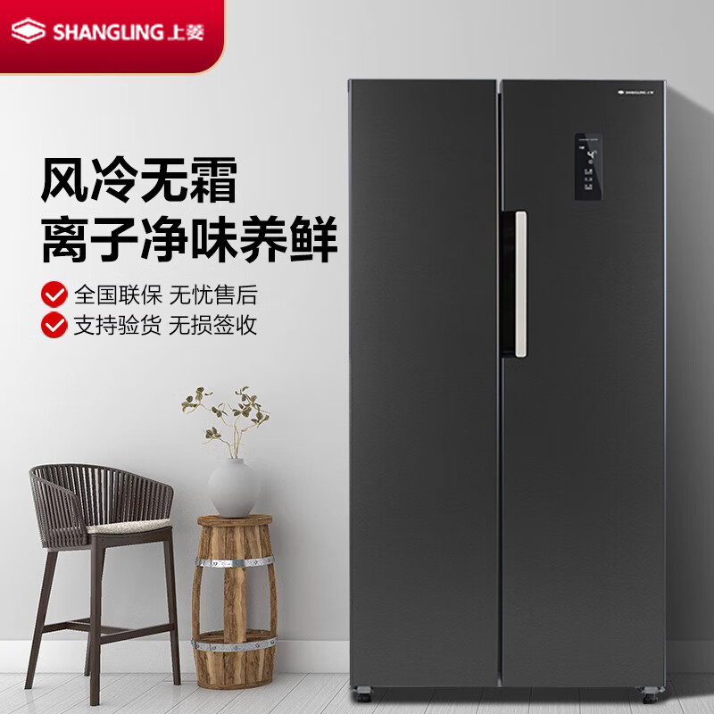 上菱601升对开门冰箱风冷无霜一级能效双变频节能离子净味抗菌大容量家用双开门电冰箱BSE601PWL(丝蕴灰)高清大图