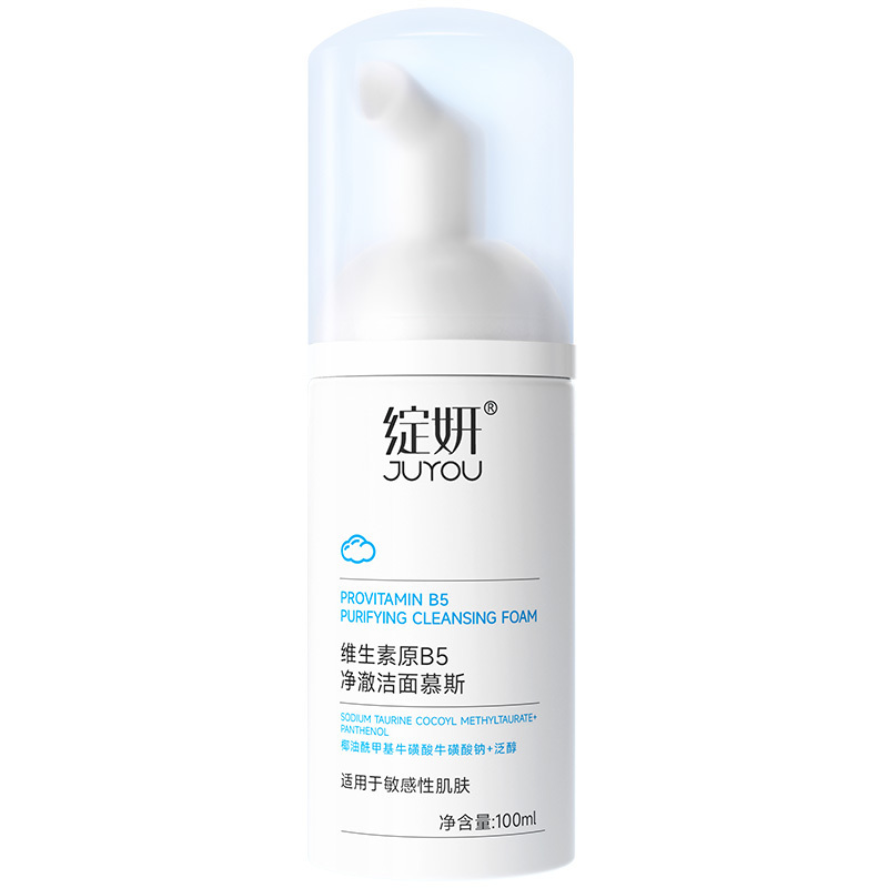 绽妍洗面奶100ml 氨基酸洁面慕斯 泡沫绵密 补水保湿 温和清洁敏肌男女