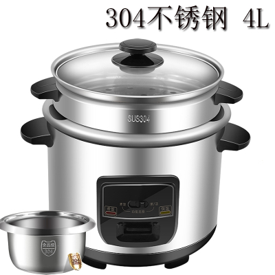 纳丽雅电饭锅老式家用1-2-3-4L5升6-8人迷你传统小普通电饭煲_4L内胆蒸笼304不锈钢黑