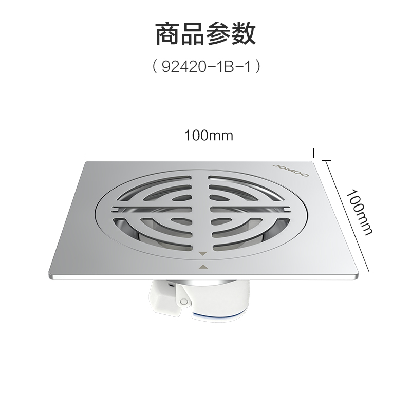 九牧(JOMOO)地漏大排量淋浴地漏卫生间阳台洗衣机通用地漏地漏92420/92419高清大图