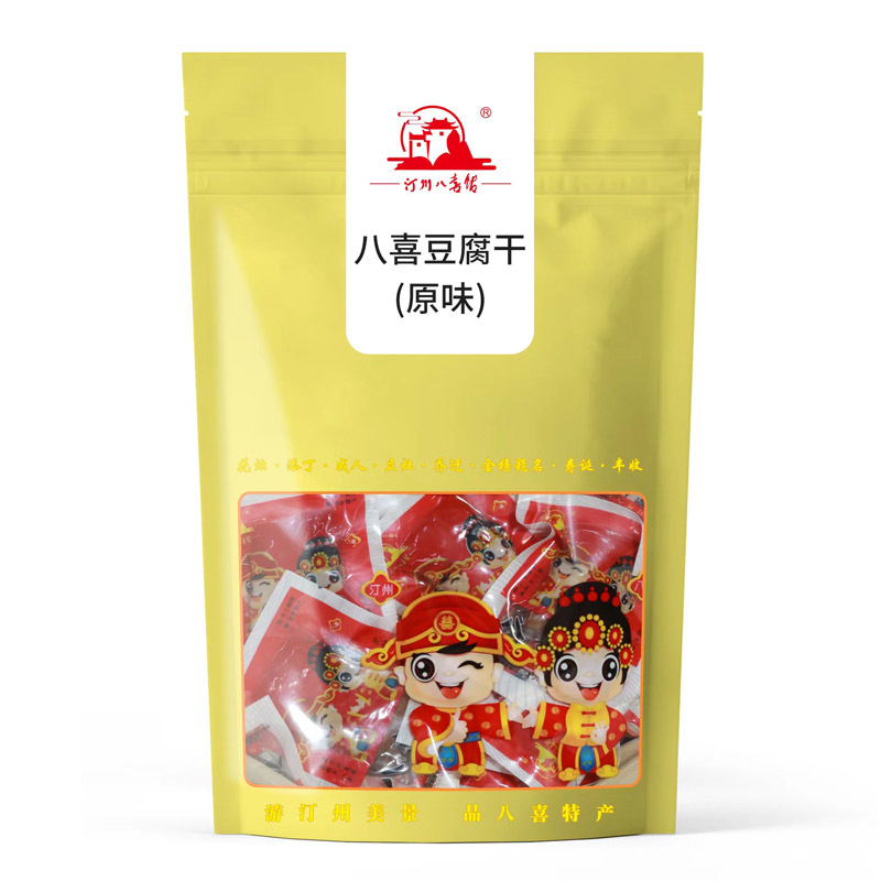 汀州八喜豆腐干夹笋夹鱼烤肉豆干香辣手撕豆脯休闲小零食长汀特产