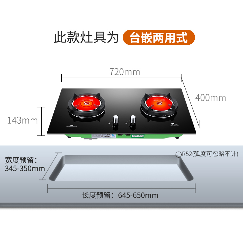 红日烟灶套装 TE7703+E003C(天然气/液化气) 拍下请备注气源