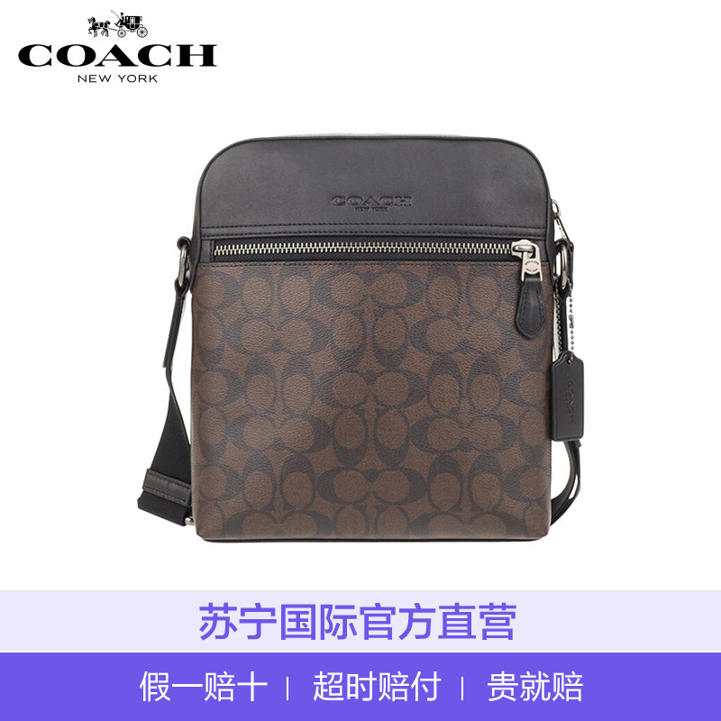 Coach 蔻驰 深棕色牛皮革男士斜挎包 F73336QBAE4