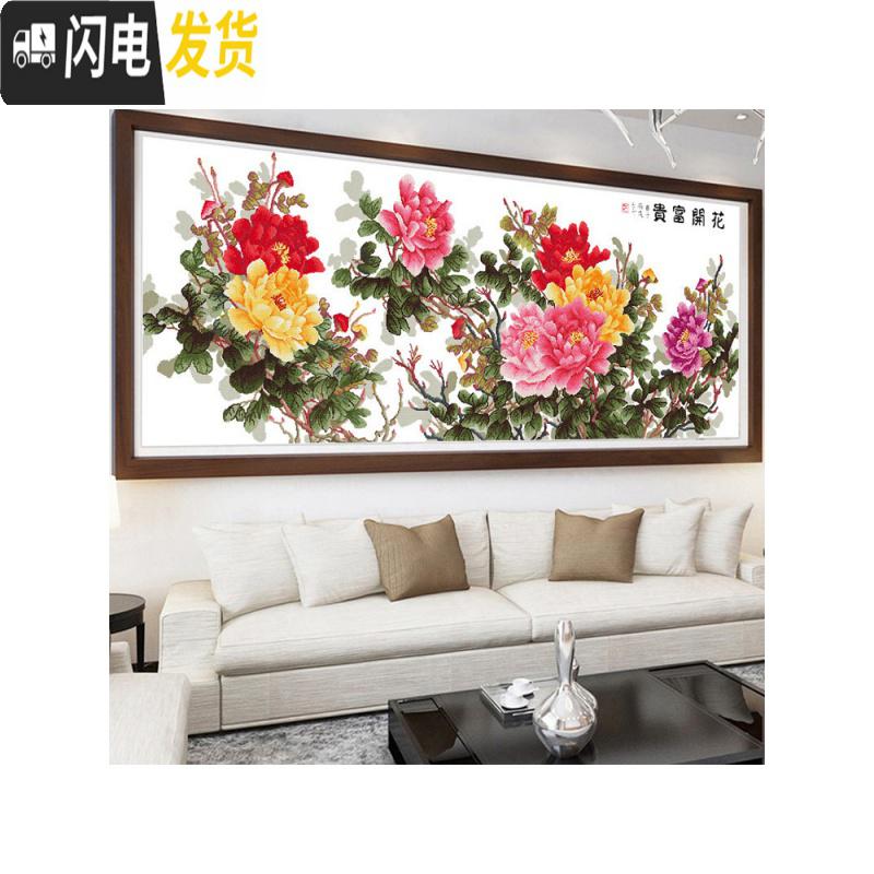 三维工匠花开富贵十字绣六尺牡丹2米大画中国风刺绣大幅2019新款 4股埃及长绒棉[6052][送工具包]195x80厘米高清大图