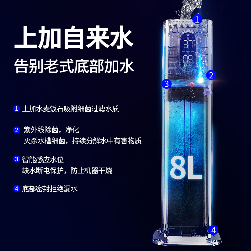 万途(WANTU) 上加水空气加湿器家用大雾量家用卧室杀菌大容量落地式空气加湿器净化器家用卧室孕妇婴儿大雾 wt-j16