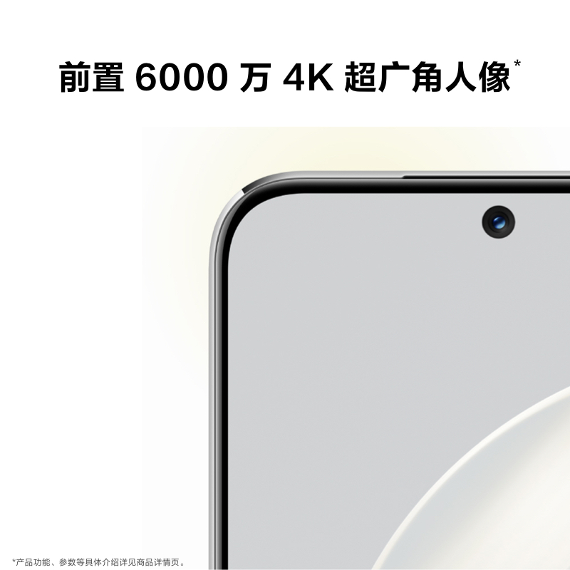 华为/HUAWEI nova 11 128GB 晨曦金 6.88毫米超薄臻彩直屏 前置6000万4K超广角人像 后置5000万超感知影像 移动联通电信全网通手机(含66W快充套装)高清大图
